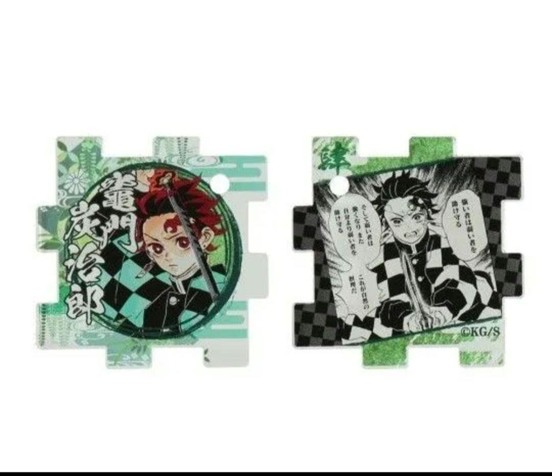 鬼滅の刃　つながるアクリルパズルコレクション　　全54種セット