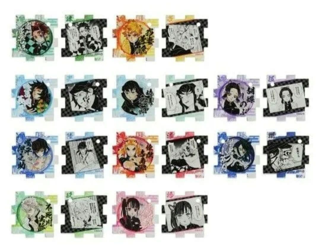 鬼滅の刃　つながるアクリルパズルコレクション　　全54種セット