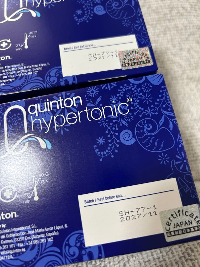 キントンハイパートニック300ml 30本入り×2箱