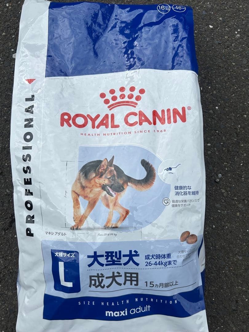 ロイヤルカナン　マキシアダルト16㎏