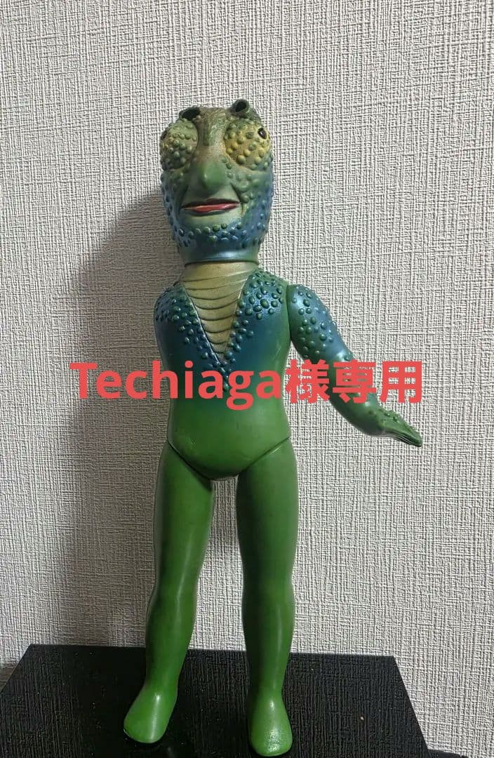 【希少】旧バンダイ 死神カメレオン ソフビ