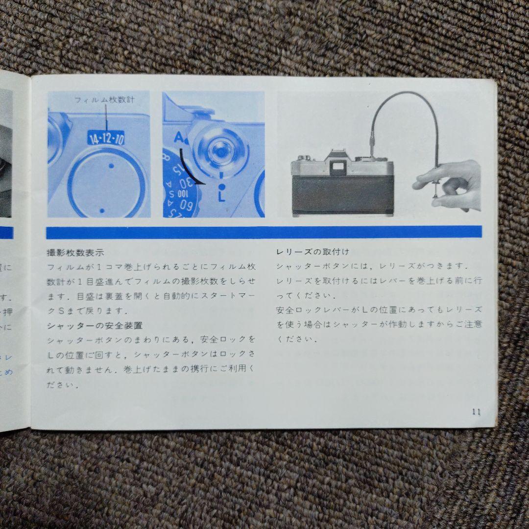 Canon FT QL ブースター　ズームレンズセット