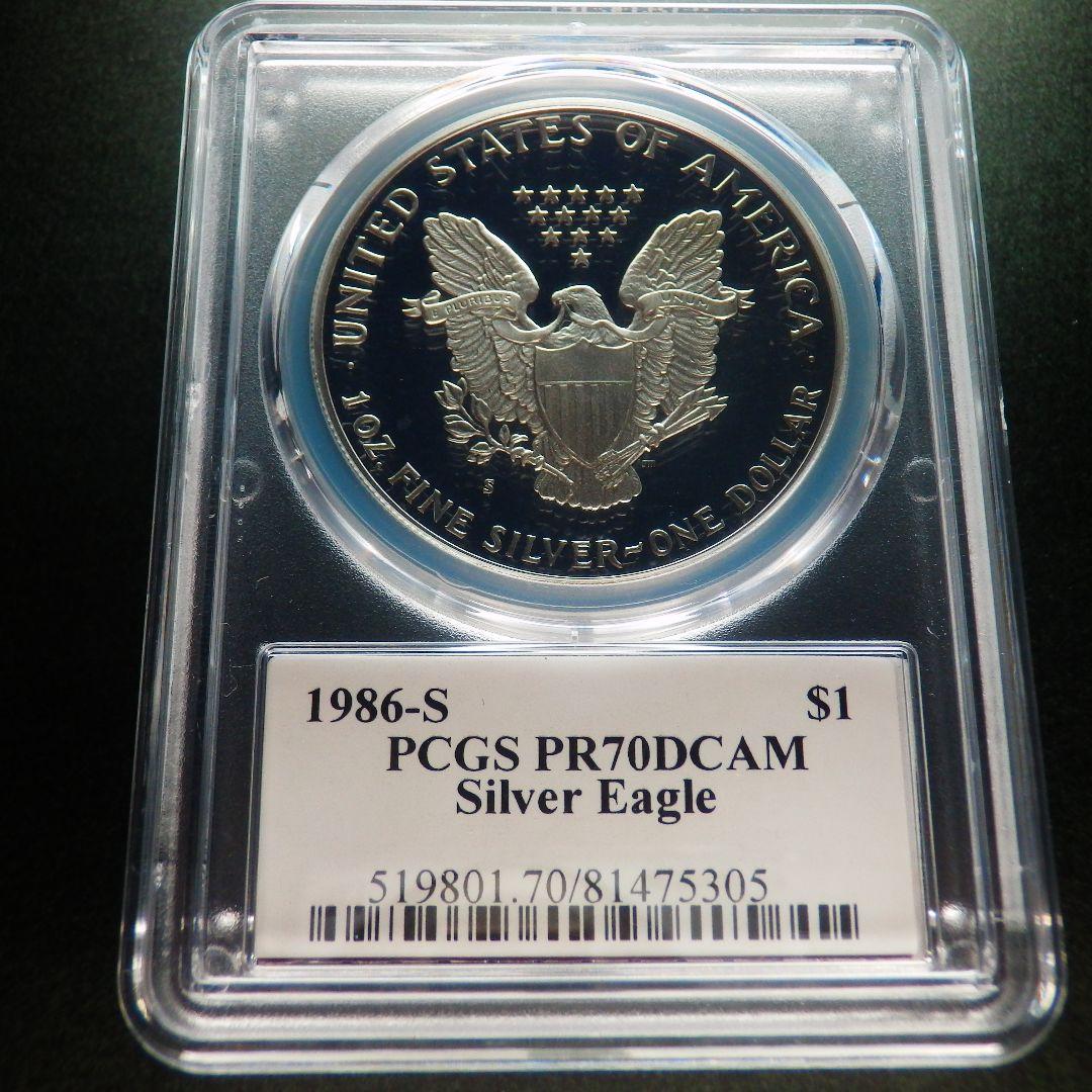 1986年 シルバーイーグル PCGS PR70DCAM 4