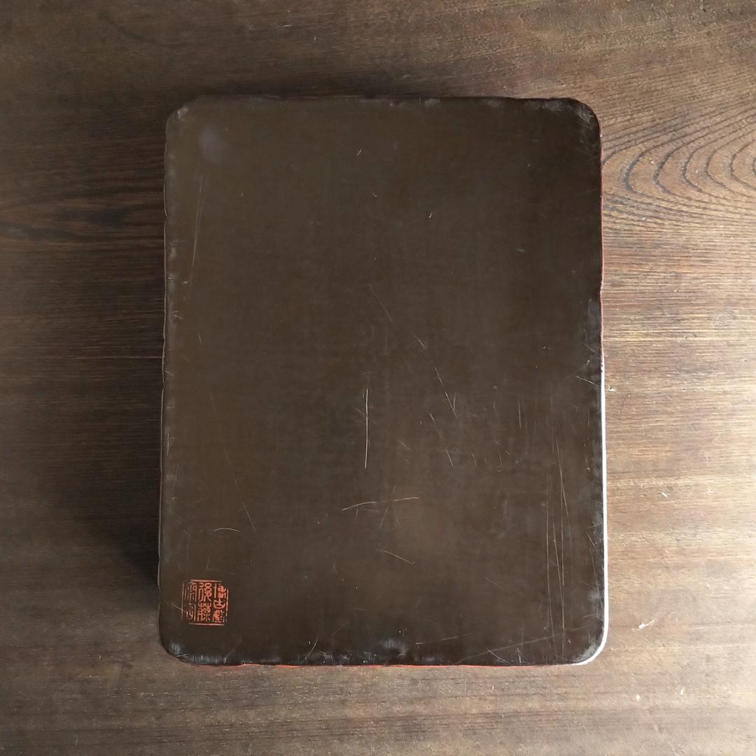 鎌倉彫　アート 本アンティーク　後藤斎宮（博古堂）箱物　文箱・硯箱