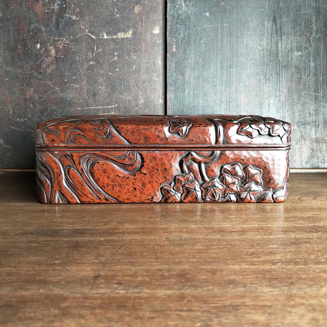 鎌倉彫　アート 本アンティーク　後藤斎宮（博古堂）箱物　文箱・硯箱