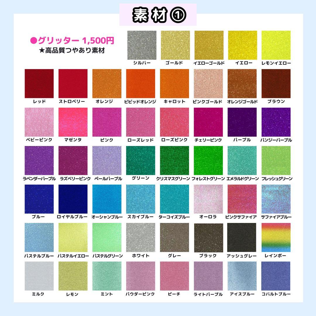 【なし りゅが】みいめろ様 うちわ文字オーダー うちわ屋さん 団扇 文字パネル