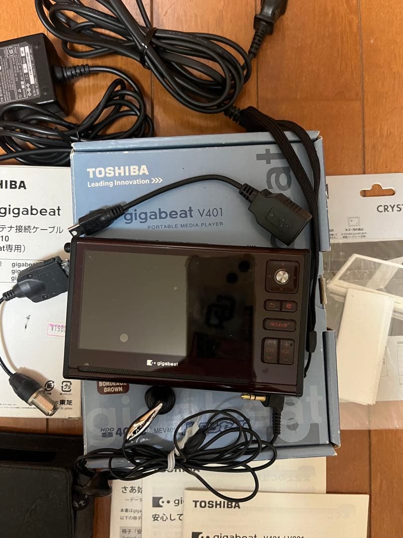 東芝TOSHIBA gigabeat V401ポータブルプレーヤー40GB