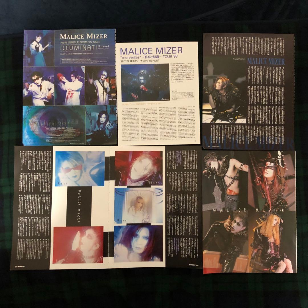 GACKTガクト＆MALICE MIZERマリスミゼル切り抜き120ページ以上