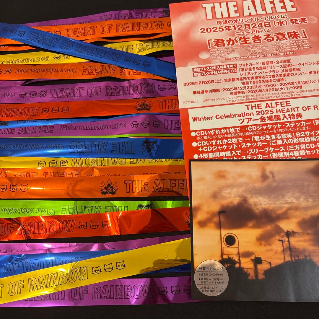 日本武道館THE ALFEE HEART OF RAINBOW 特効30本
