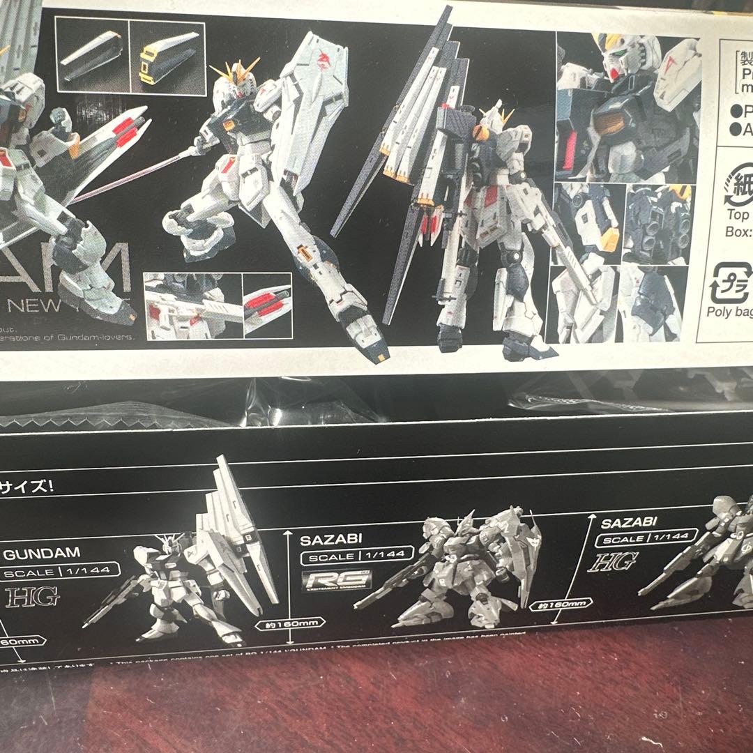 【逆襲のシャア】RX-93 Vガンダム & フィン ファンネル拡張パーツ セット