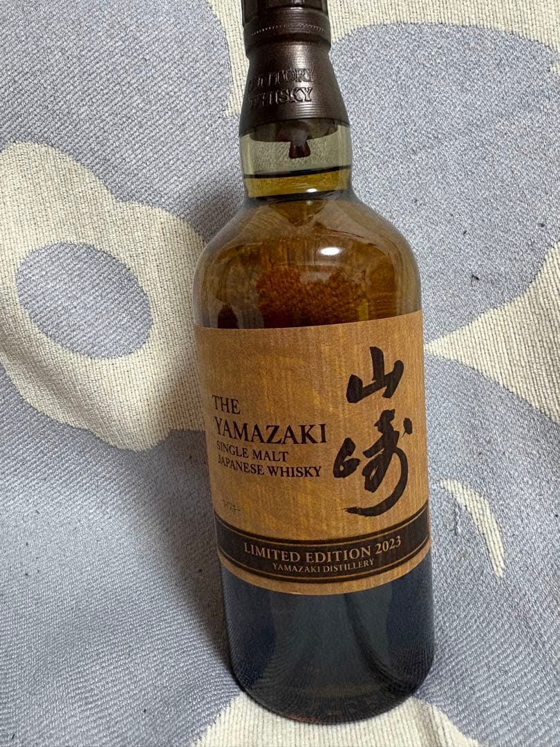 山崎 シングルモルトウイスキー リミテッドエディション 2023年 700ml