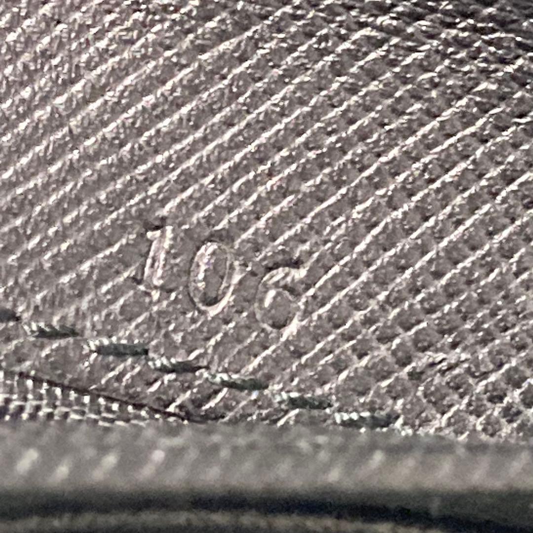 早い者勝ち　PRADA プラダ　三つ折り　ナイロン　レザー　箱付き　財布　黒　箱