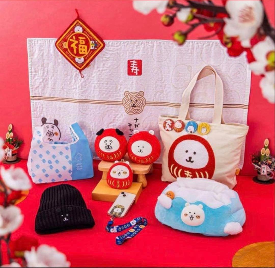 専用【新品未開封】ナガノマーケット ハッピーバッグ2026 福袋