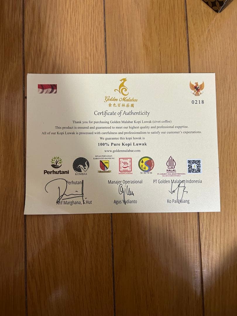 ジャコウネココーヒーGolden Malabar Kopi Luwak