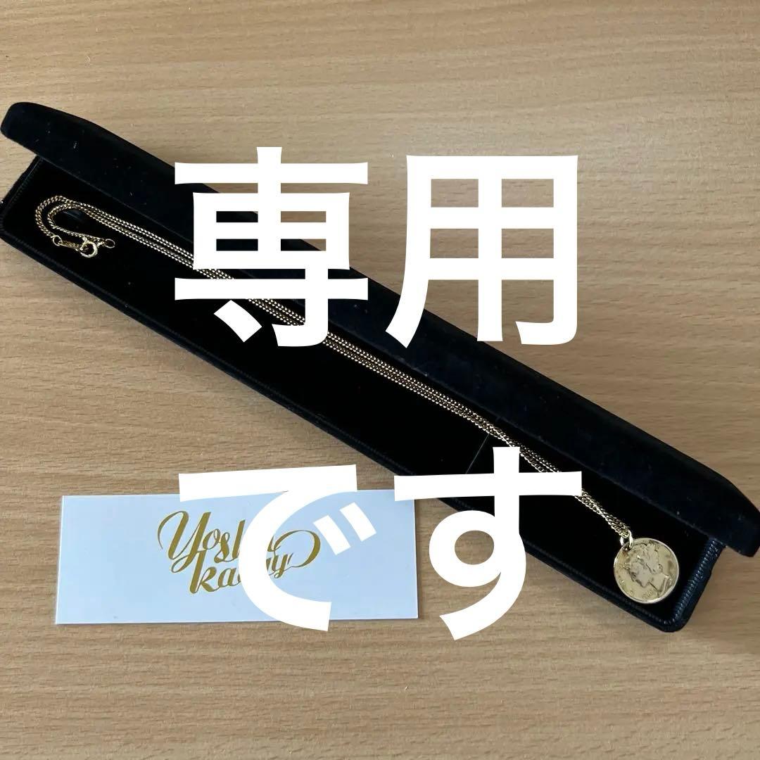 吉井和哉　ネックレス