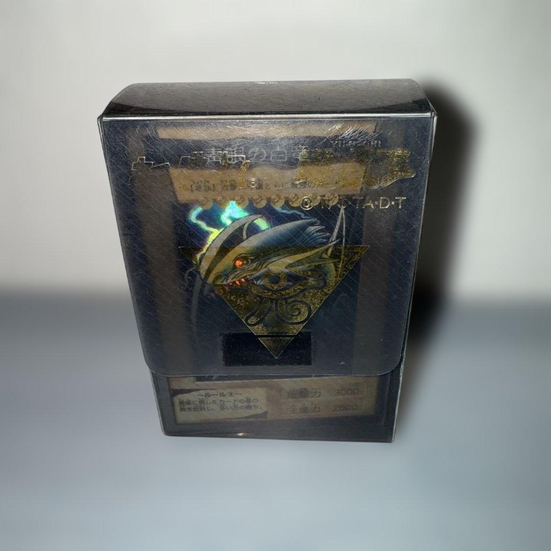 【良品】青眼の白龍　遊戯王　バンダイ版　ルールカード　まとめ売り