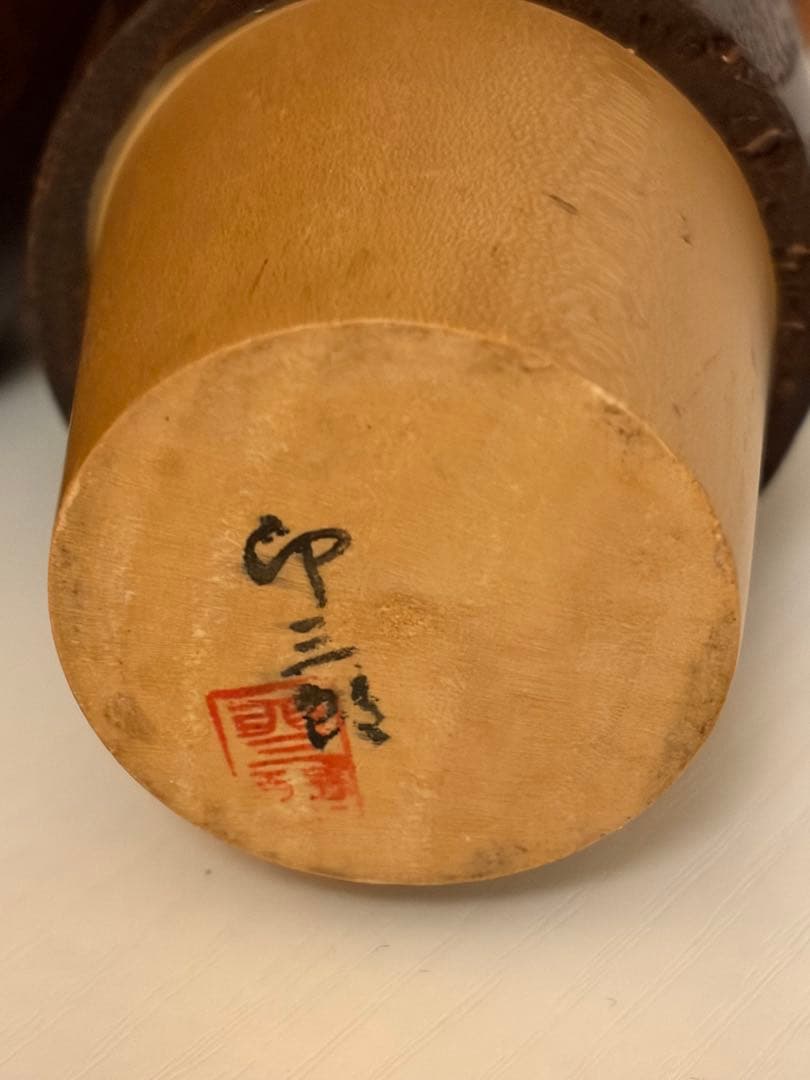 木製こけし 武田卯三郎作、武田正志作の2作セット