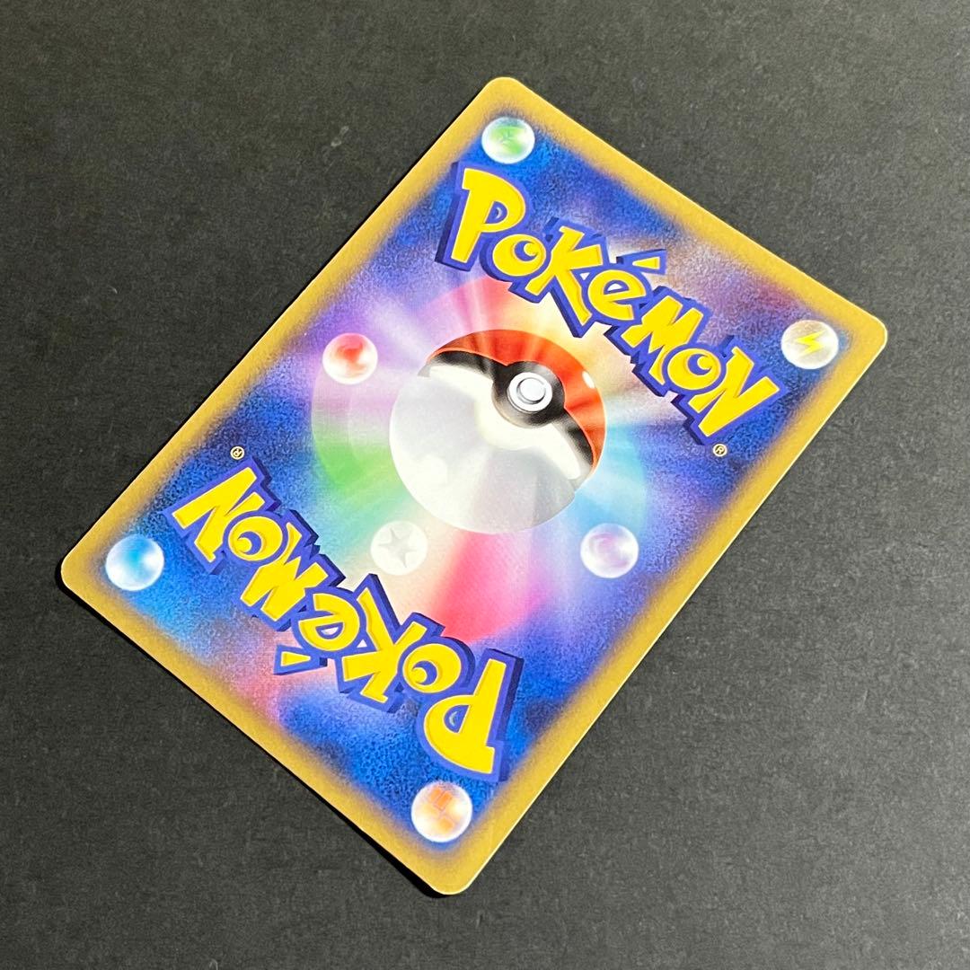 【希少-良品】ポケモンカード 金の空、銀の海 スイクン☆ スター アンリミ