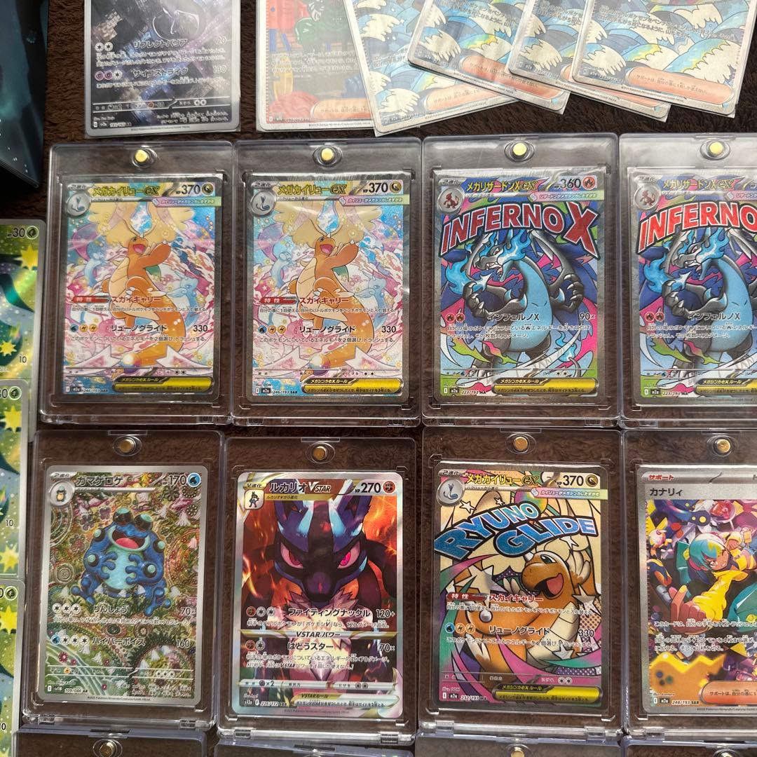 引退品メガドリームex未開封シュリンク付き2box +自引きカード+カード関連品