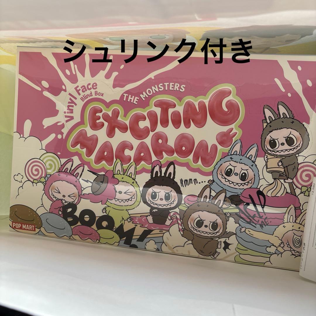 LABUBU THE MONSTERS Exciting Macaronアソート
