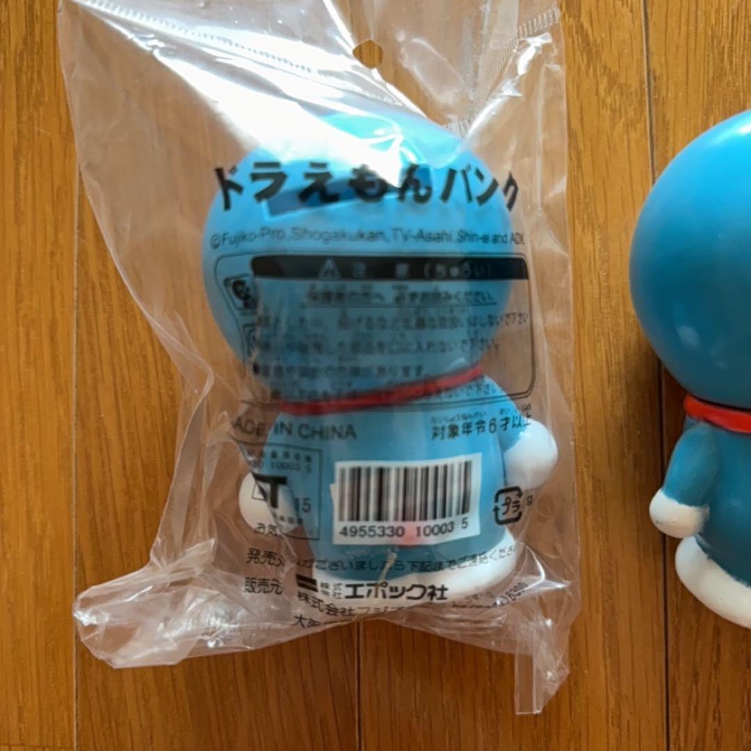 ミラーマン、ドラえもん、忍者ハットリくんのレトロ貯金箱4点セット