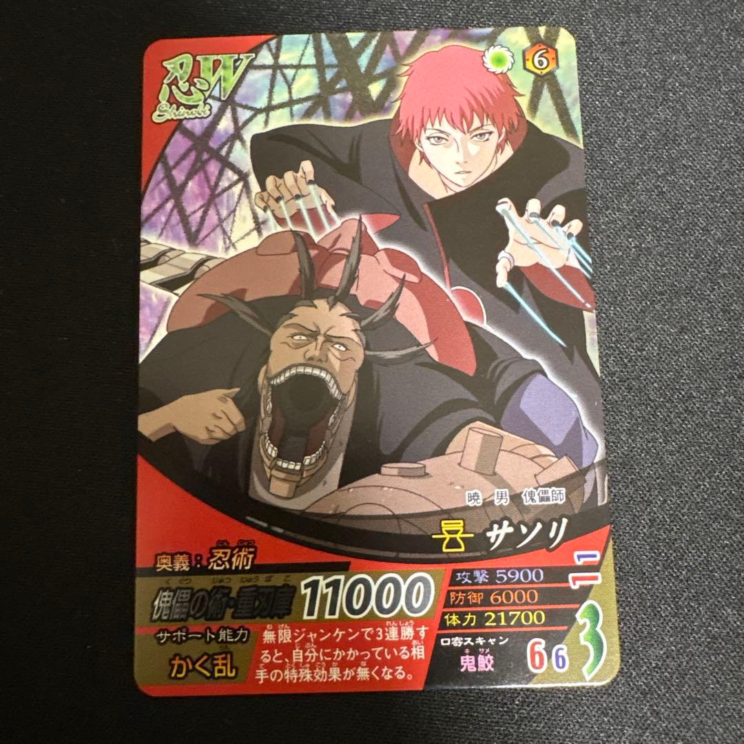 ナルティメットフォーメーション　レアカードなど　まとめ売り　28枚