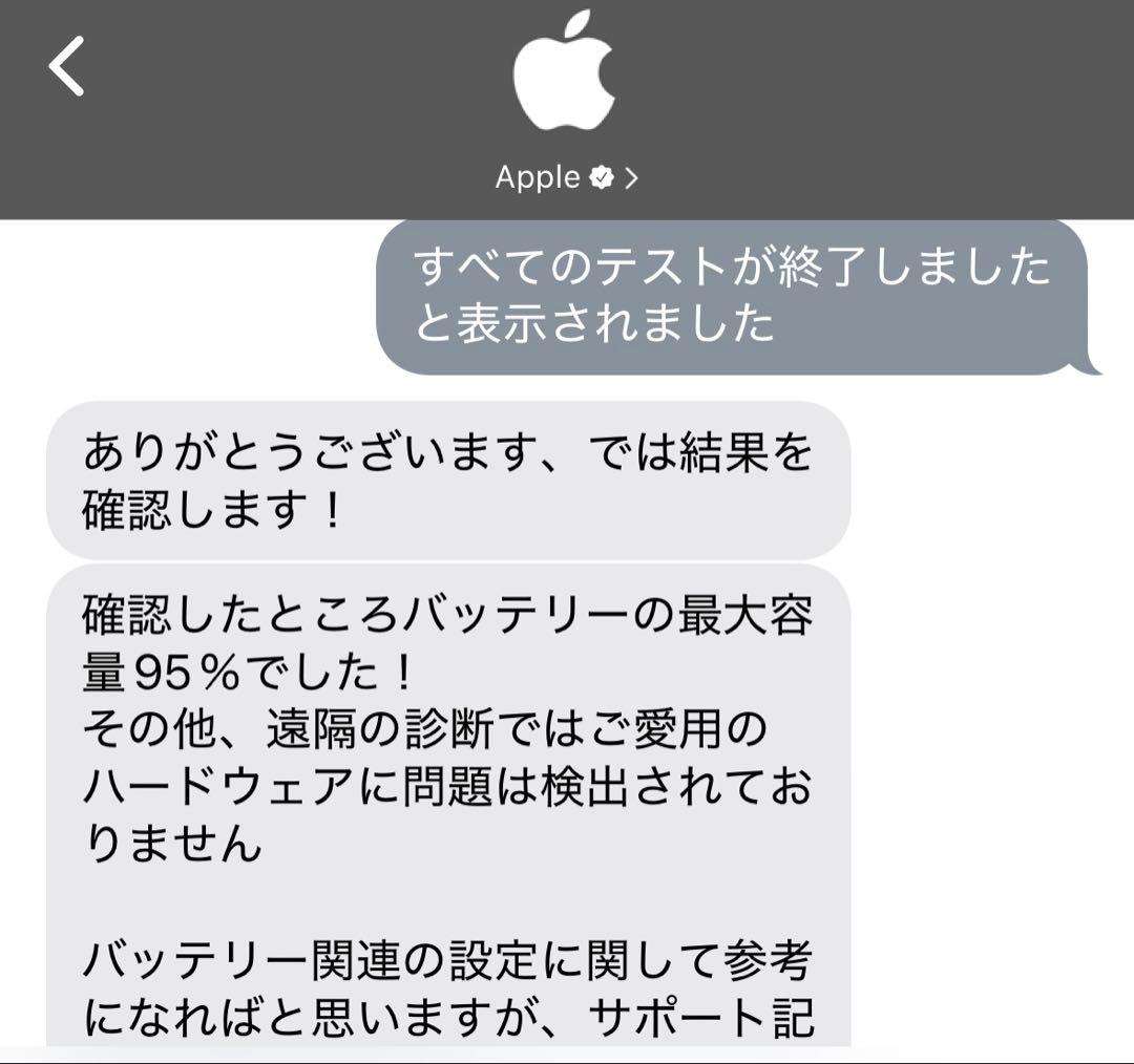 【美品】iPad 第7世代 32GB ピンク バッテリー95%