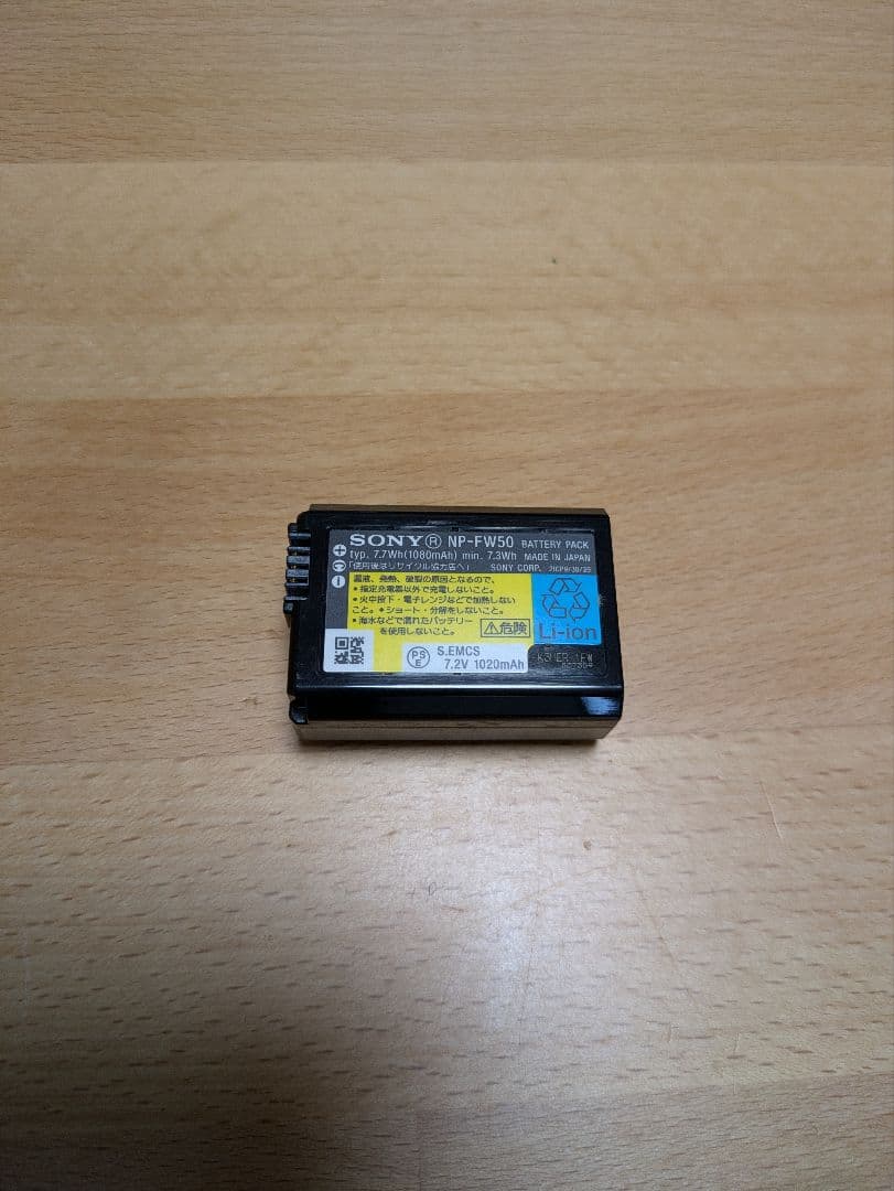 SONY α ミラーレス一眼カメラ 本体とバッテリー