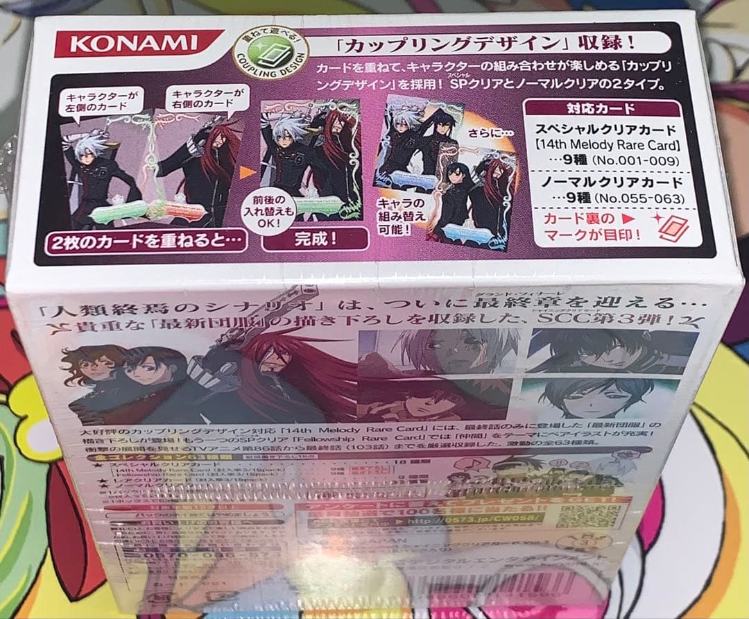 【未開封ボックス】 D.Gray-man シャイニングクリアカード 未開封