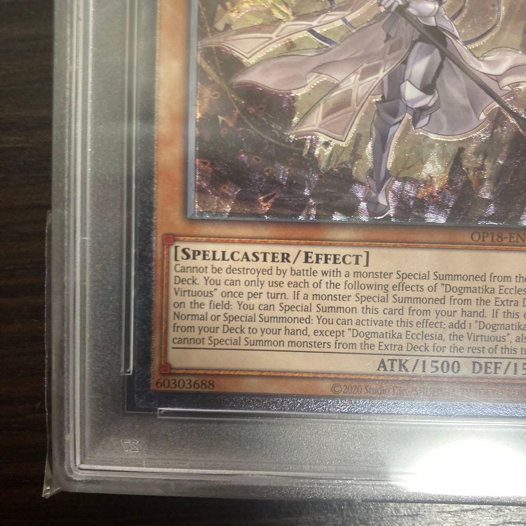 PSA10 EU版 英語　教導の聖女エクレシア　レリーフ　アルティメット