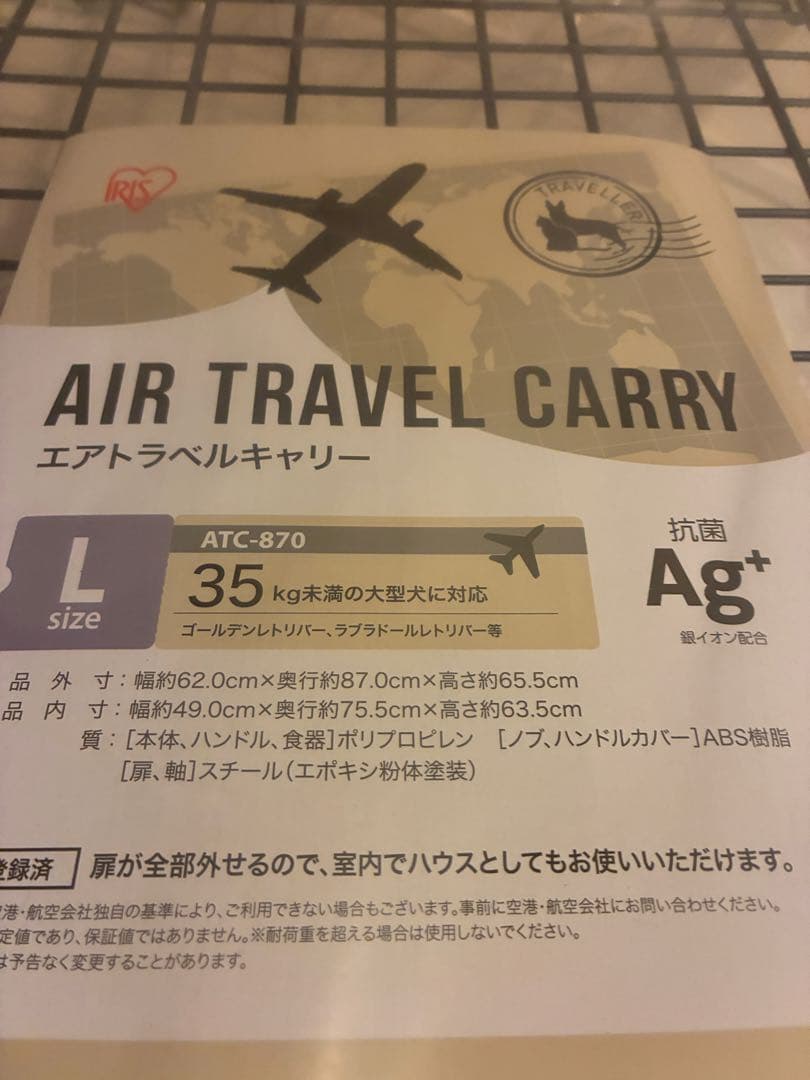 大型犬用ダークブルーケージ