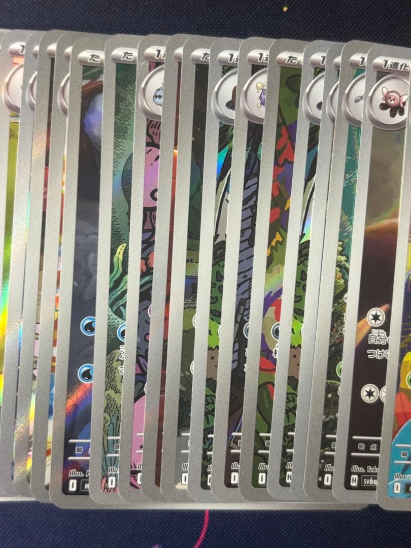 ARchr ポケカのみ　引退品　まとめ売り　100枚