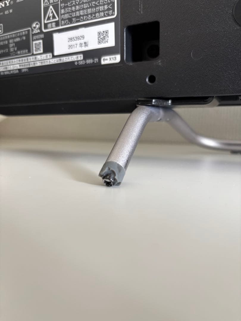 【都内引取】 SONY 32インチ液晶テレビ ブラビア　KJ-32W730C