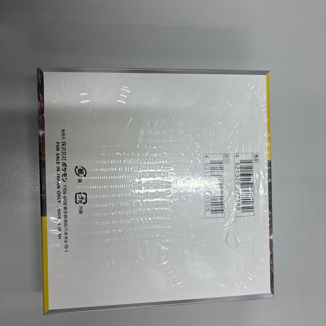 超電ブレイカーBOX シュリンク付き