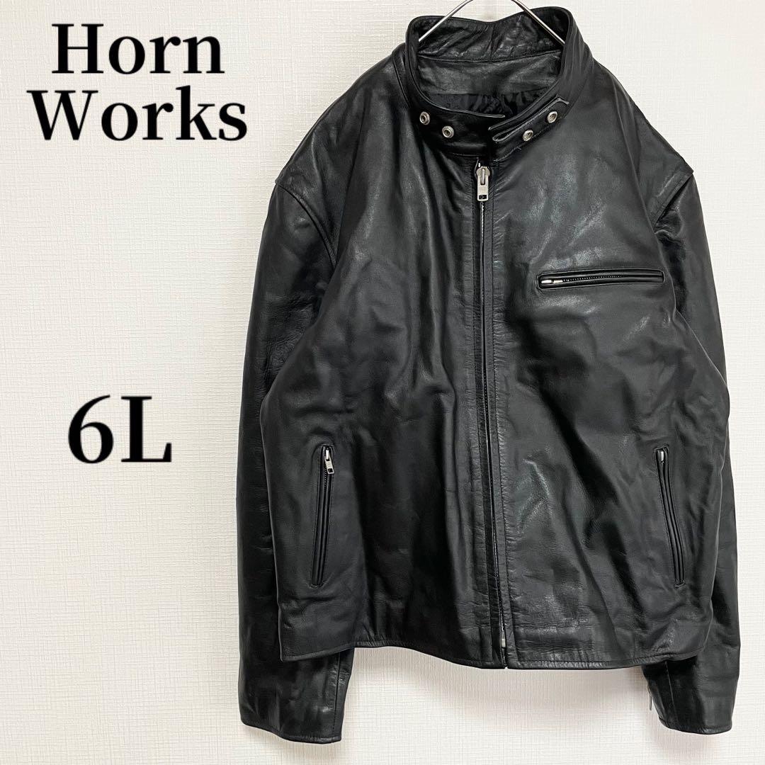 ホーンワークス 本革 シングルライダース ブラック アメカジ