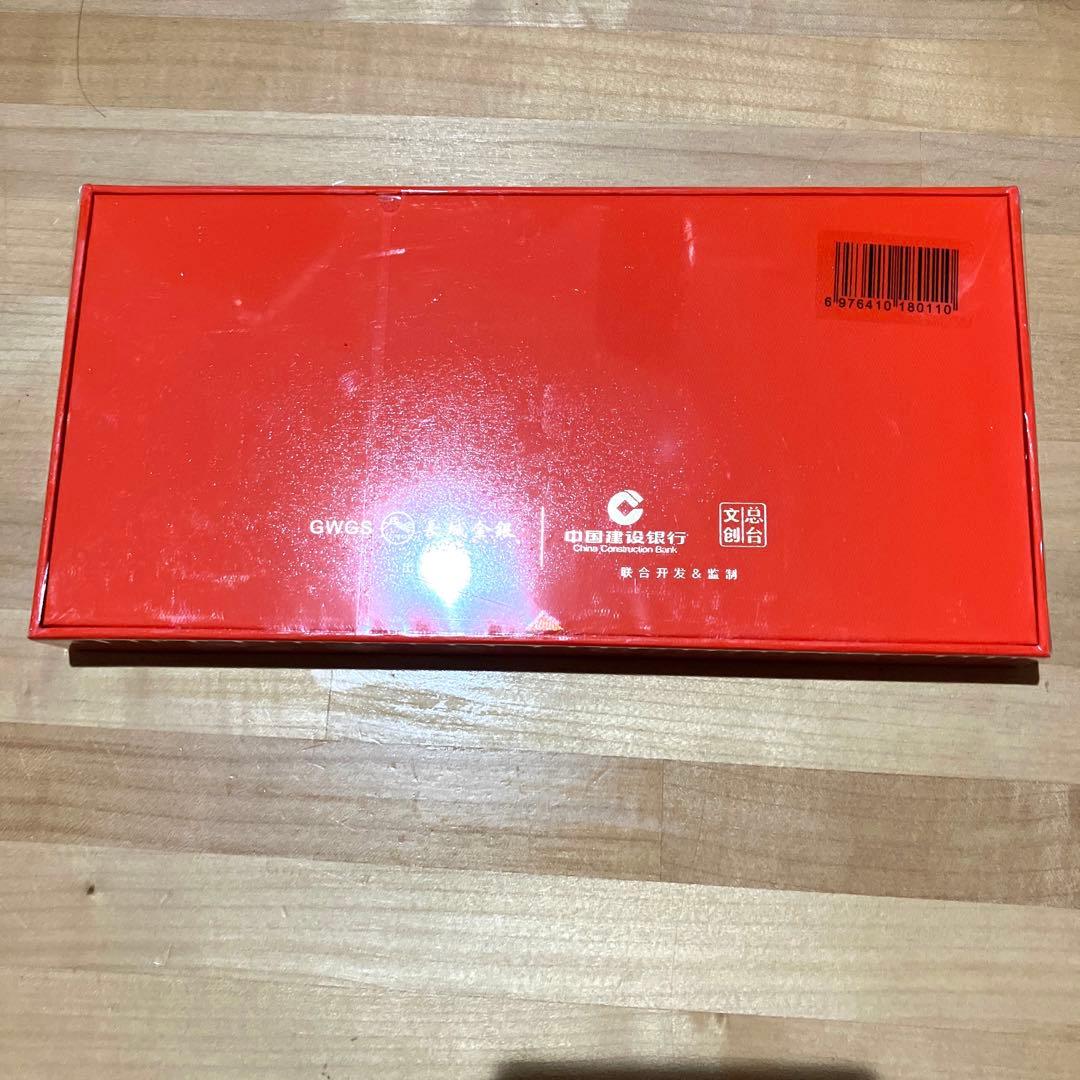 金、値下げ！干支金札　縁起物　中国建設銀行