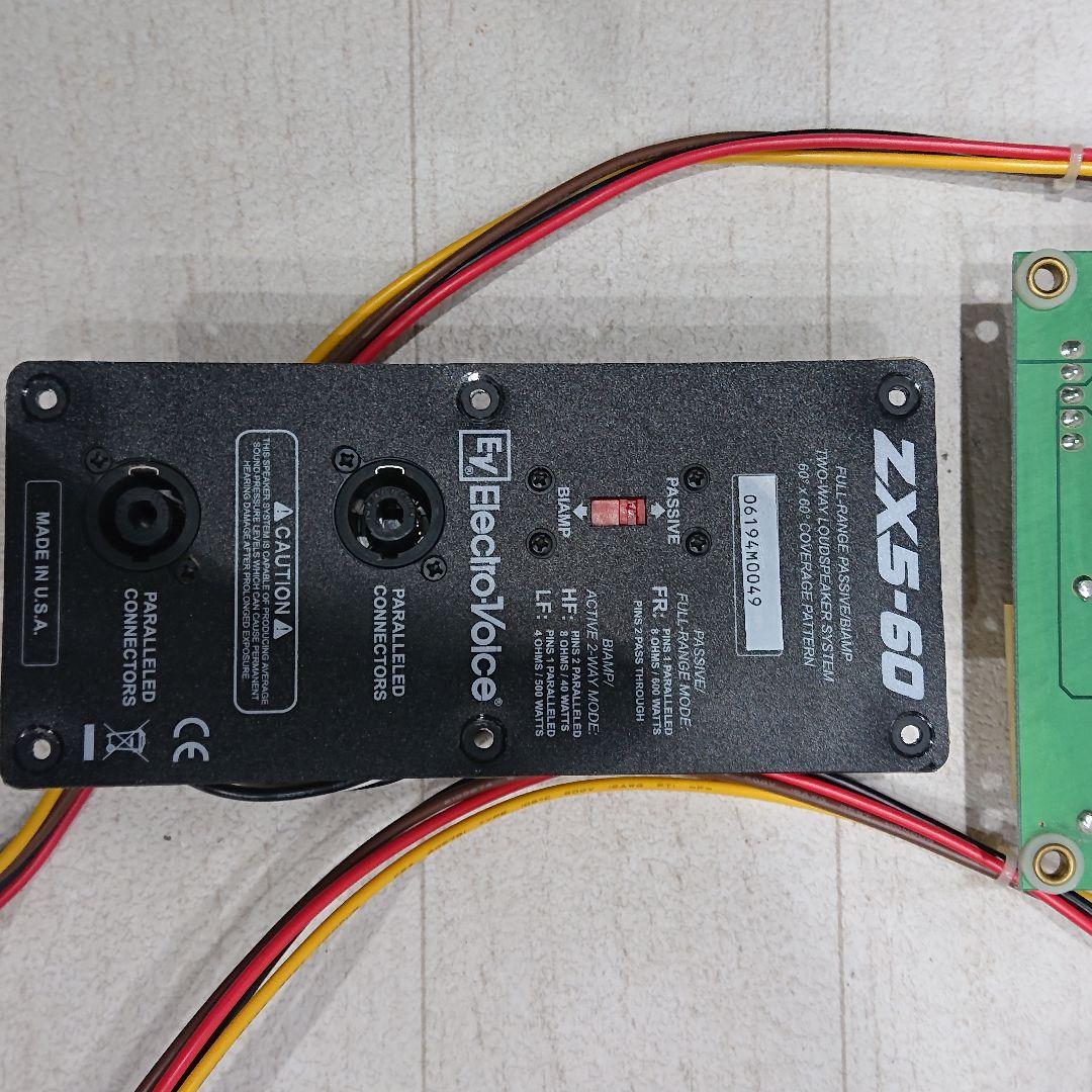 ElectroVoice ZX5-60 スピーカー ネットワーク 2本