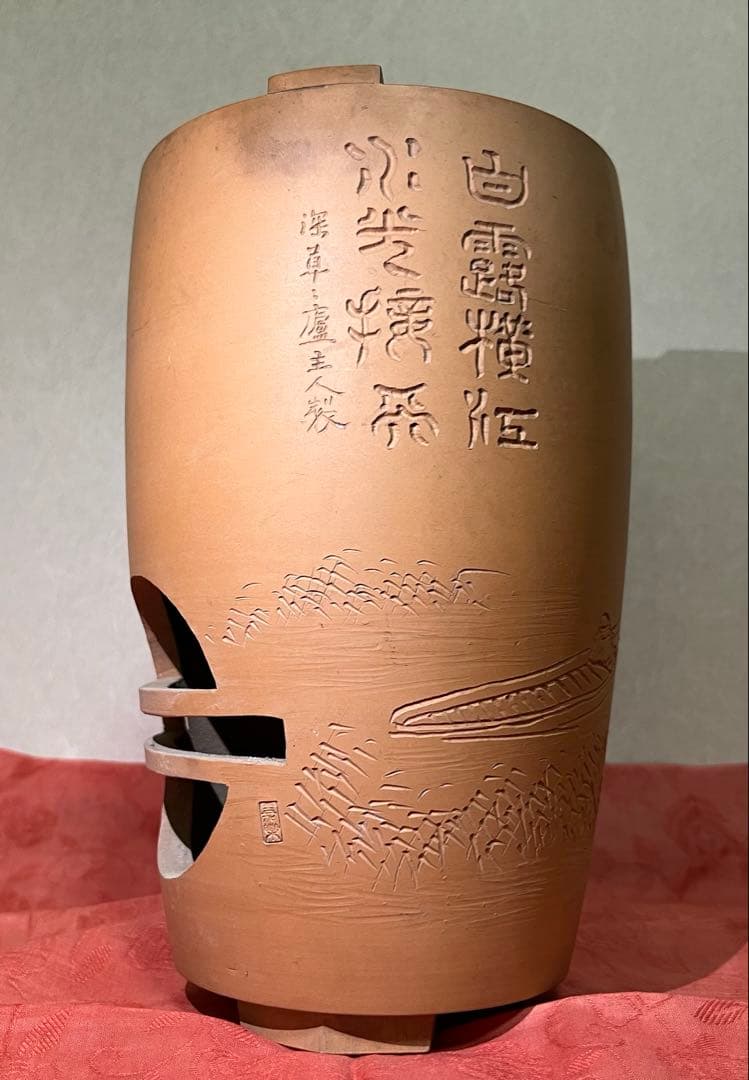 し*ず様 煎茶道具　炉