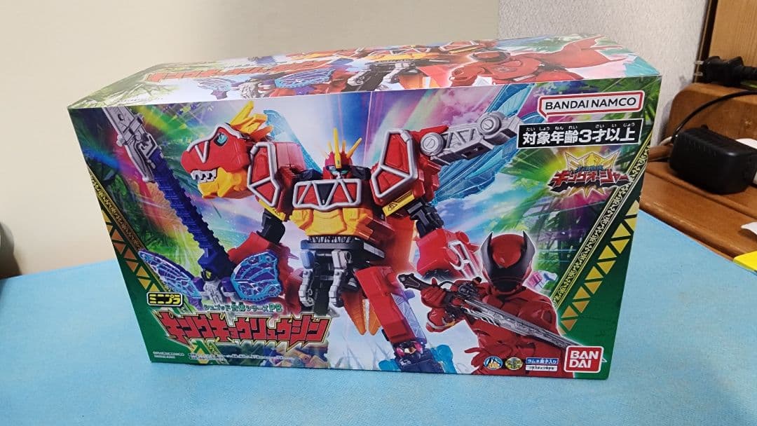 ミニプラ　キングキョウリュウジン