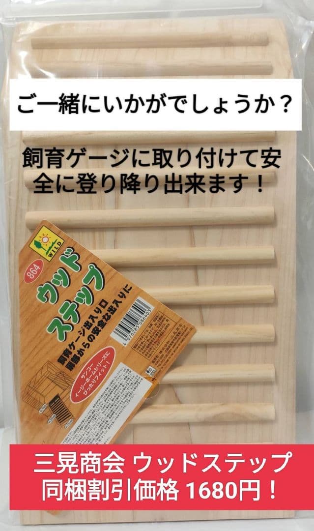 【専用】バニーセレクションプロ　リラックスサポート900g×3袋　他追加あり