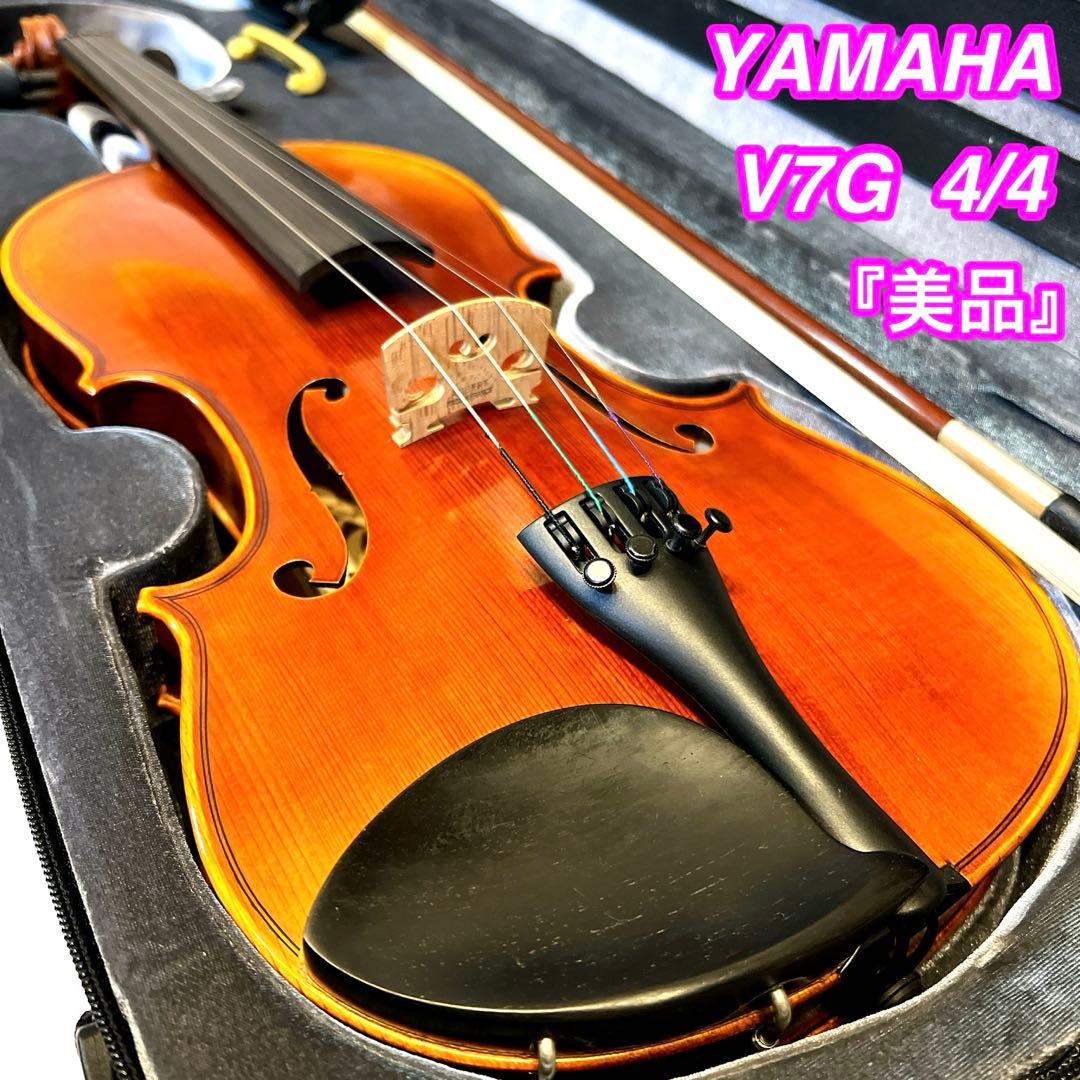 【美品・限定1本】YAMAHA ヤマハ V7G 4/4 ブラビオール　美虎杢
