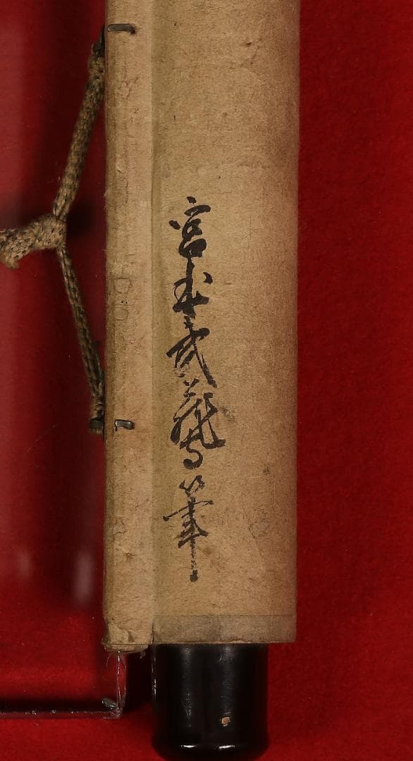 【稀品】◆宮本武蔵（武州）短冊『吊蒐競渡舩』◆検） 佐々木小次郎 巌流島