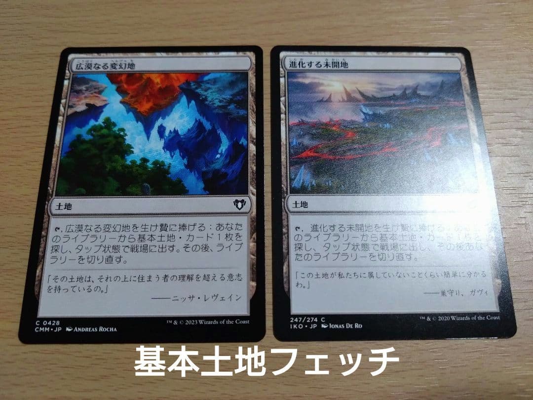 【統率者デッキ】スピラの希望、ユウナ【ブラケット3】