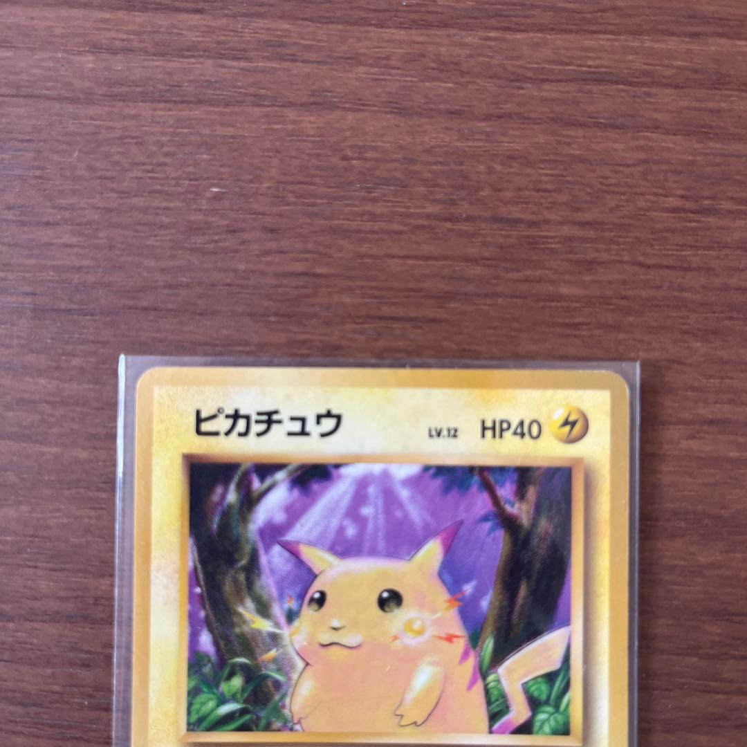 ピカチュウ ● 第1弾拡張パック　美品