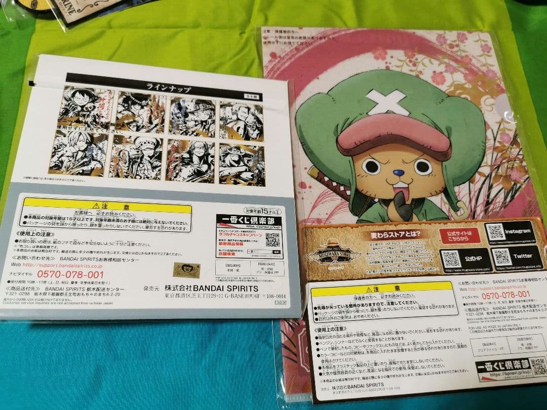 ONE PIECE トラファルガー・ロー グッズセット