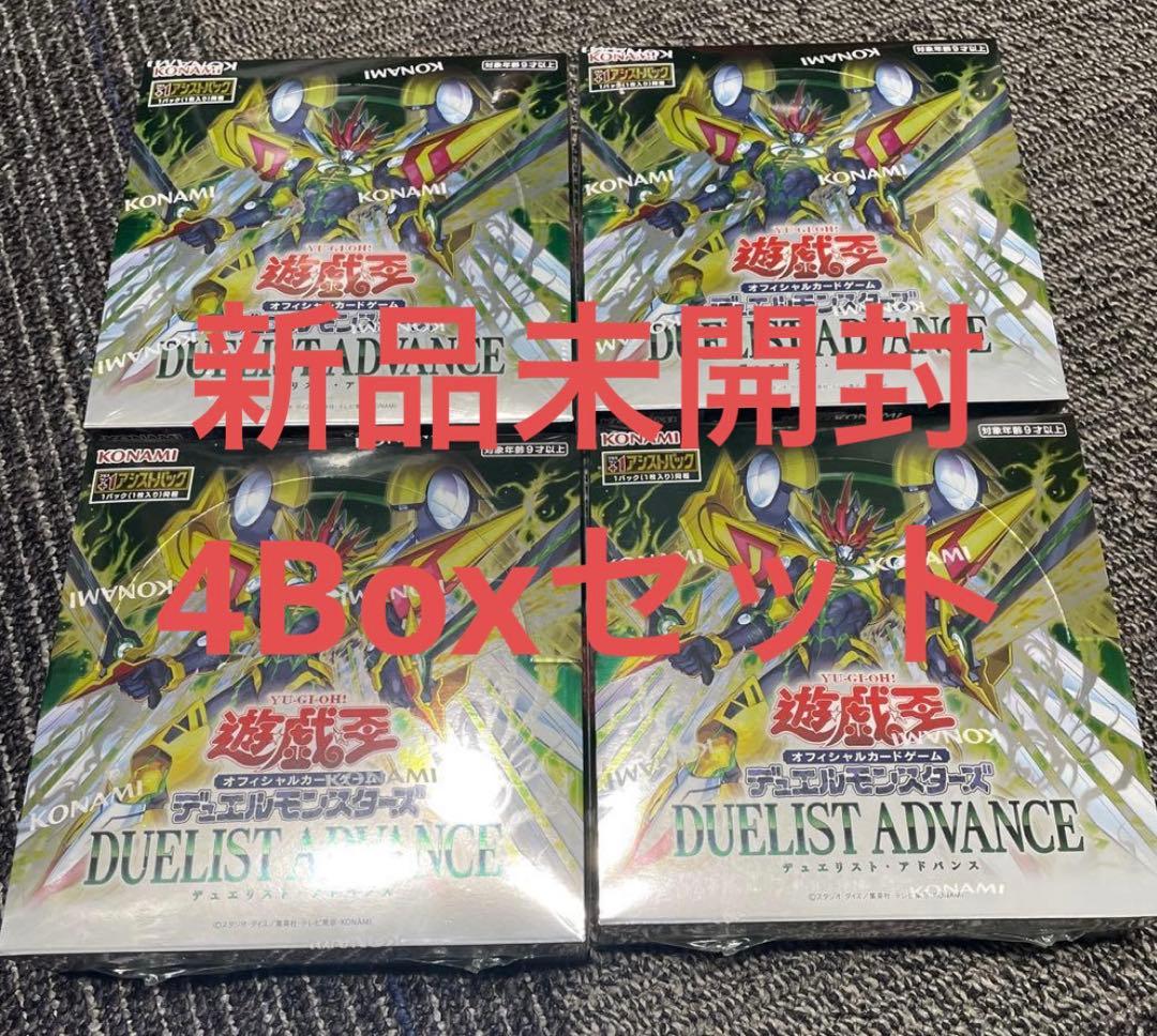 遊戯王デュエリストアドバンスBoxシュリンク付き