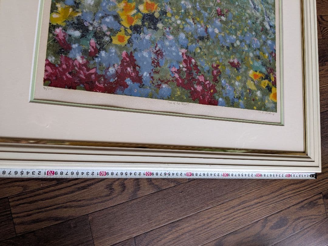 フーチーチュン「草原を駆ける」