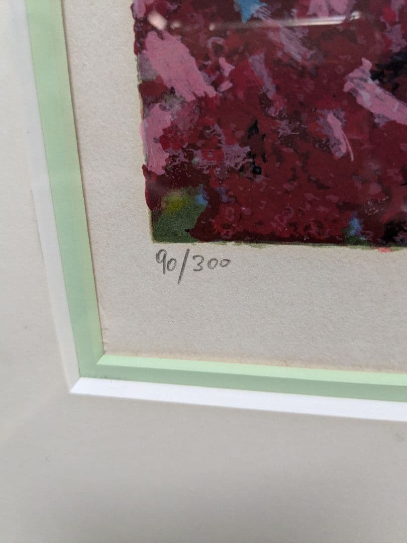 フーチーチュン「草原を駆ける」