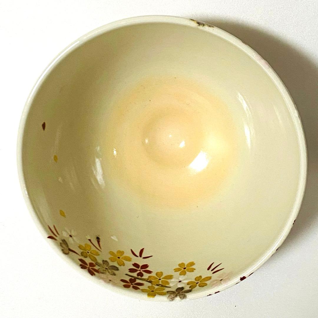 新品 京焼 清水焼 峰美 抹茶 茶碗 栞 木箱入り 箱付 茶道 茶道具 抹茶碗