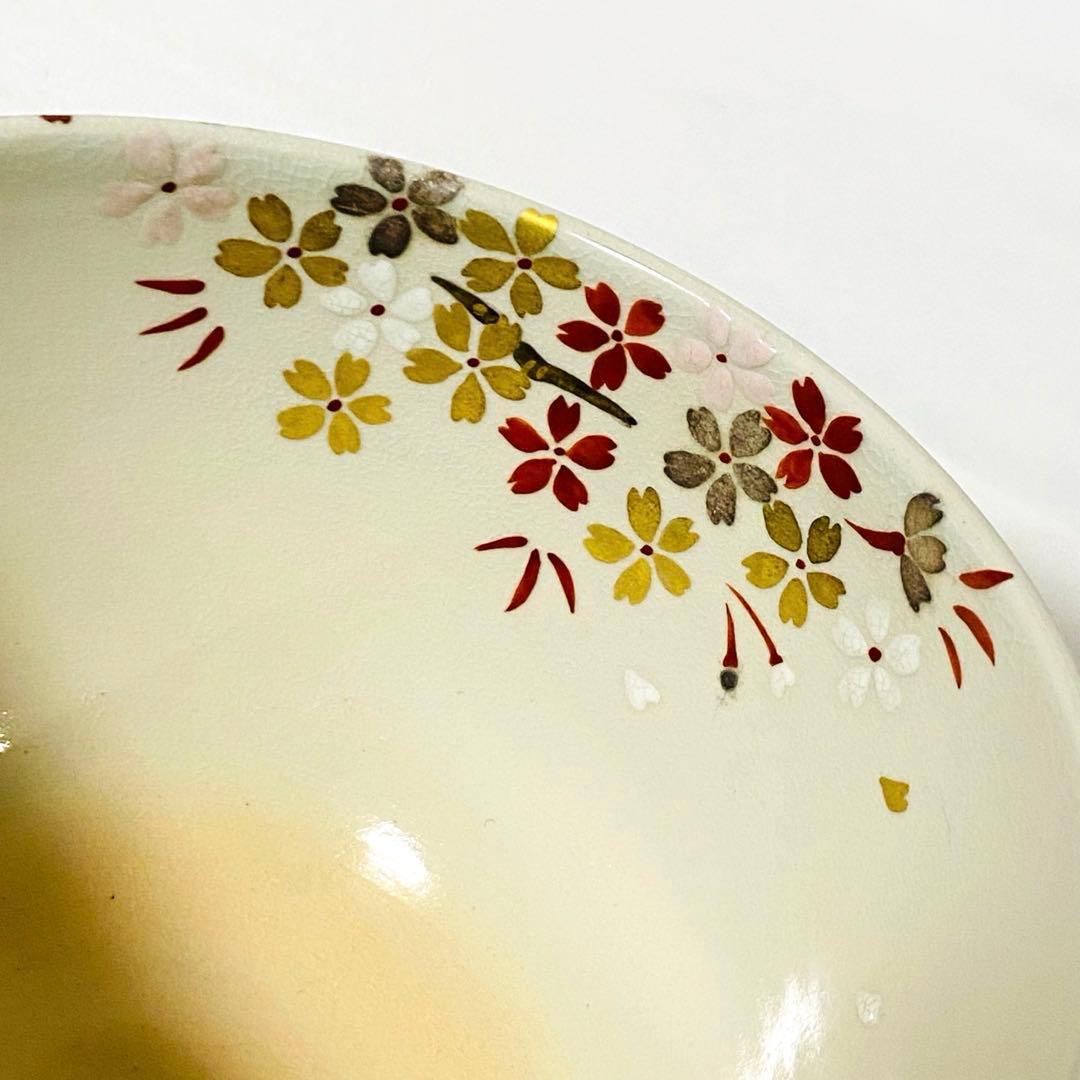 新品 京焼 清水焼 峰美 抹茶 茶碗 栞 木箱入り 箱付 茶道 茶道具 抹茶碗